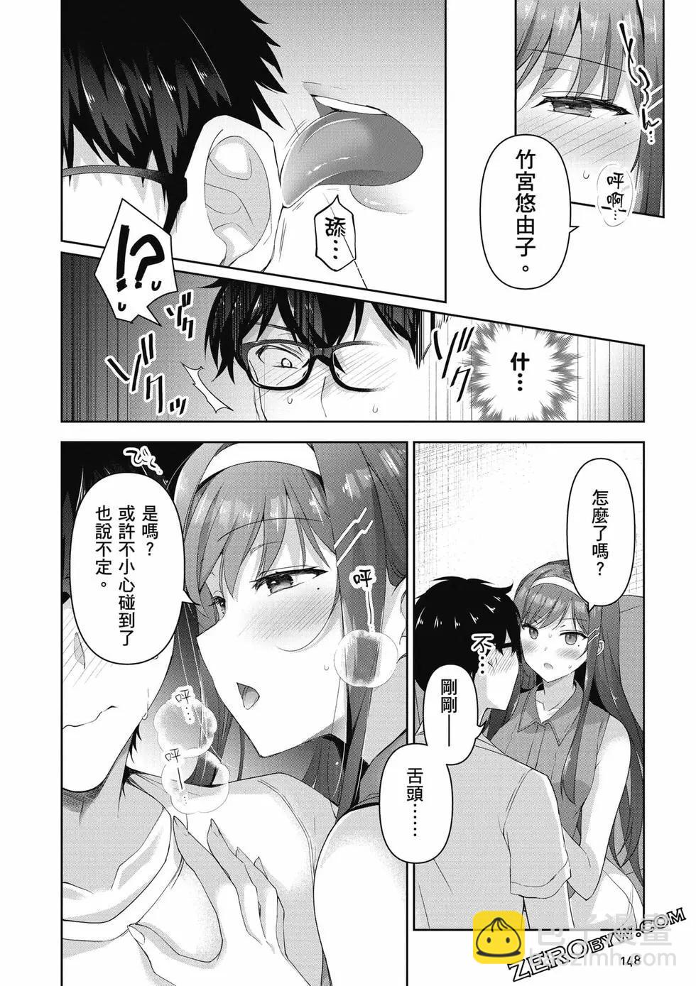 第01卷160