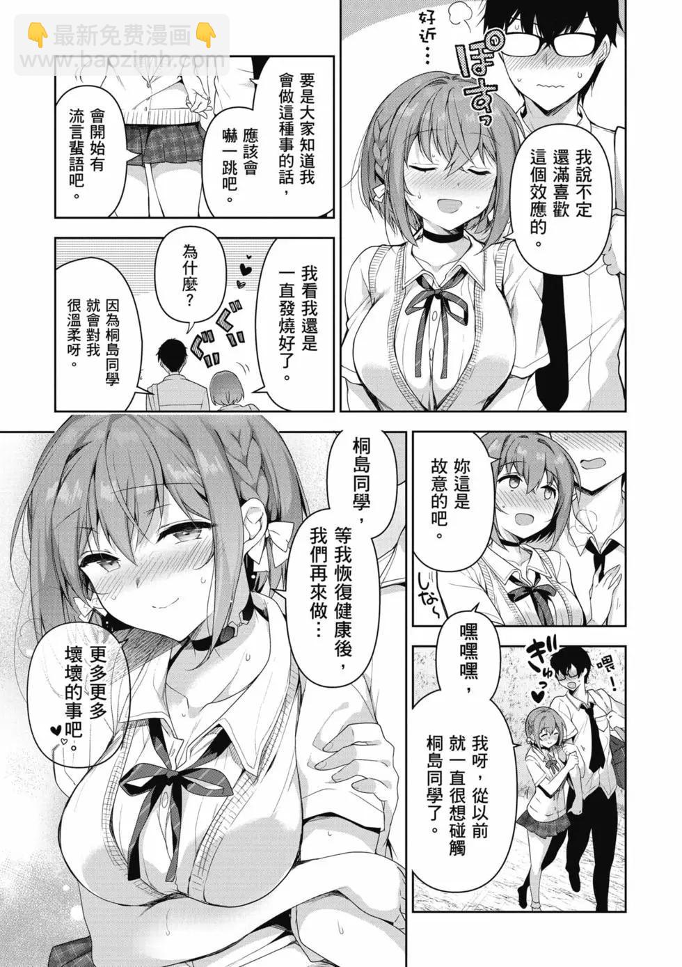 第01卷17