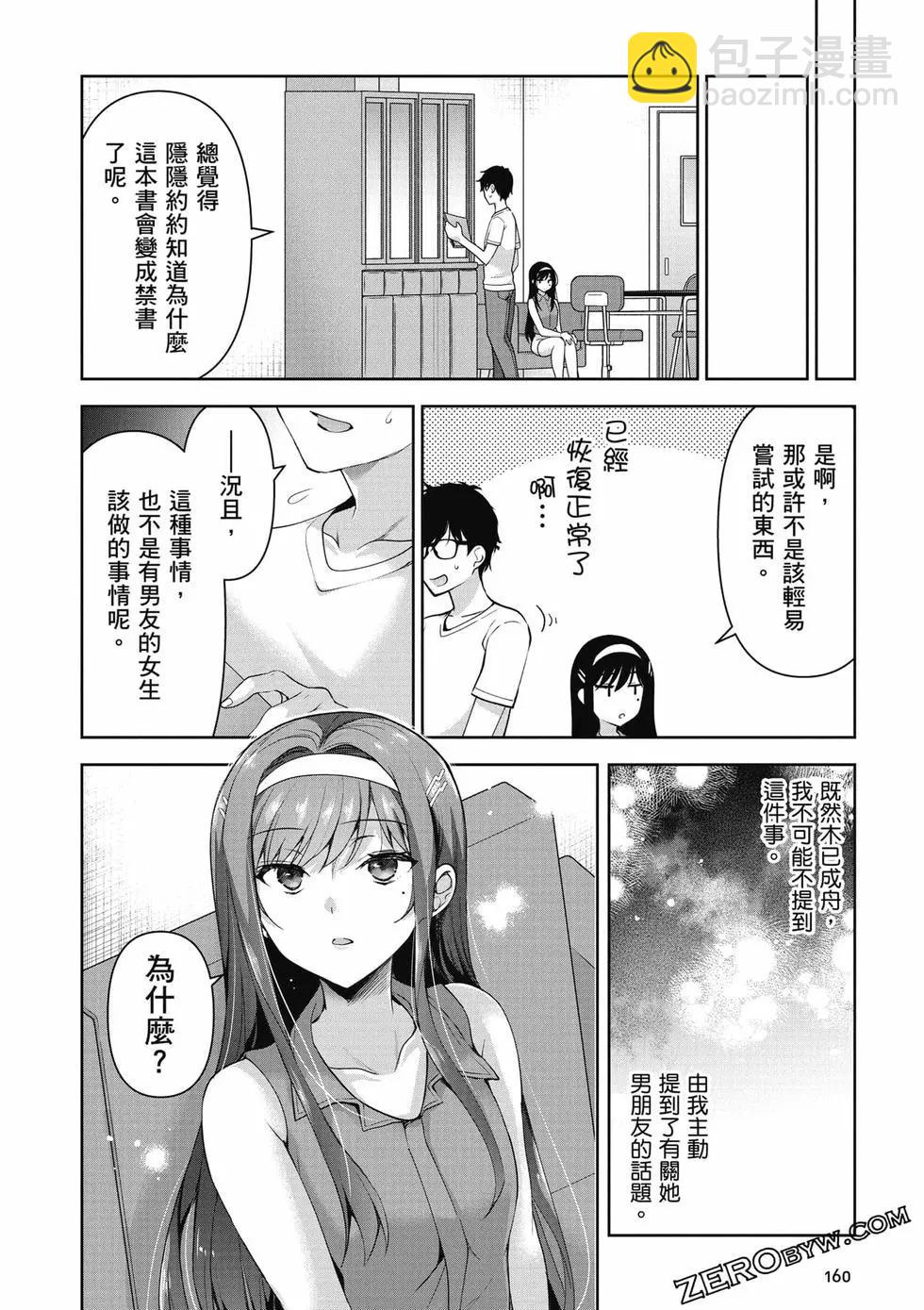 第01卷172