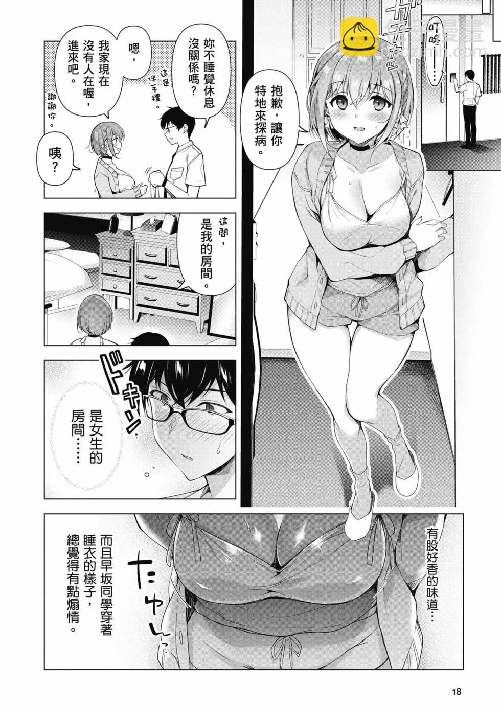 第01卷18