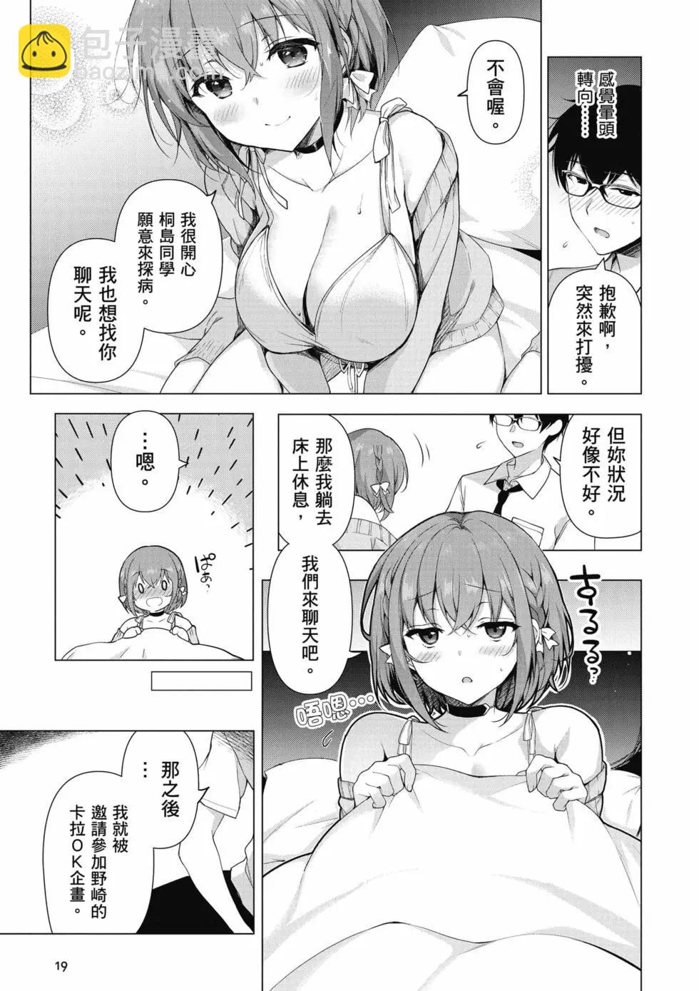 第01卷19