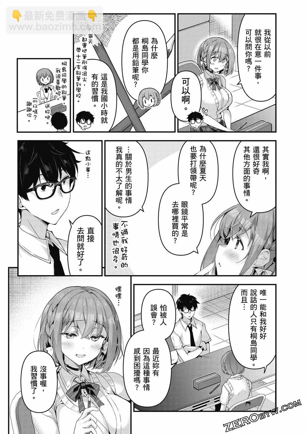 第01卷195