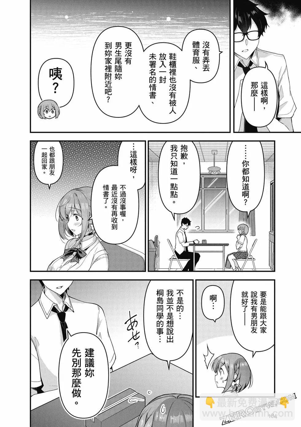 第01卷196