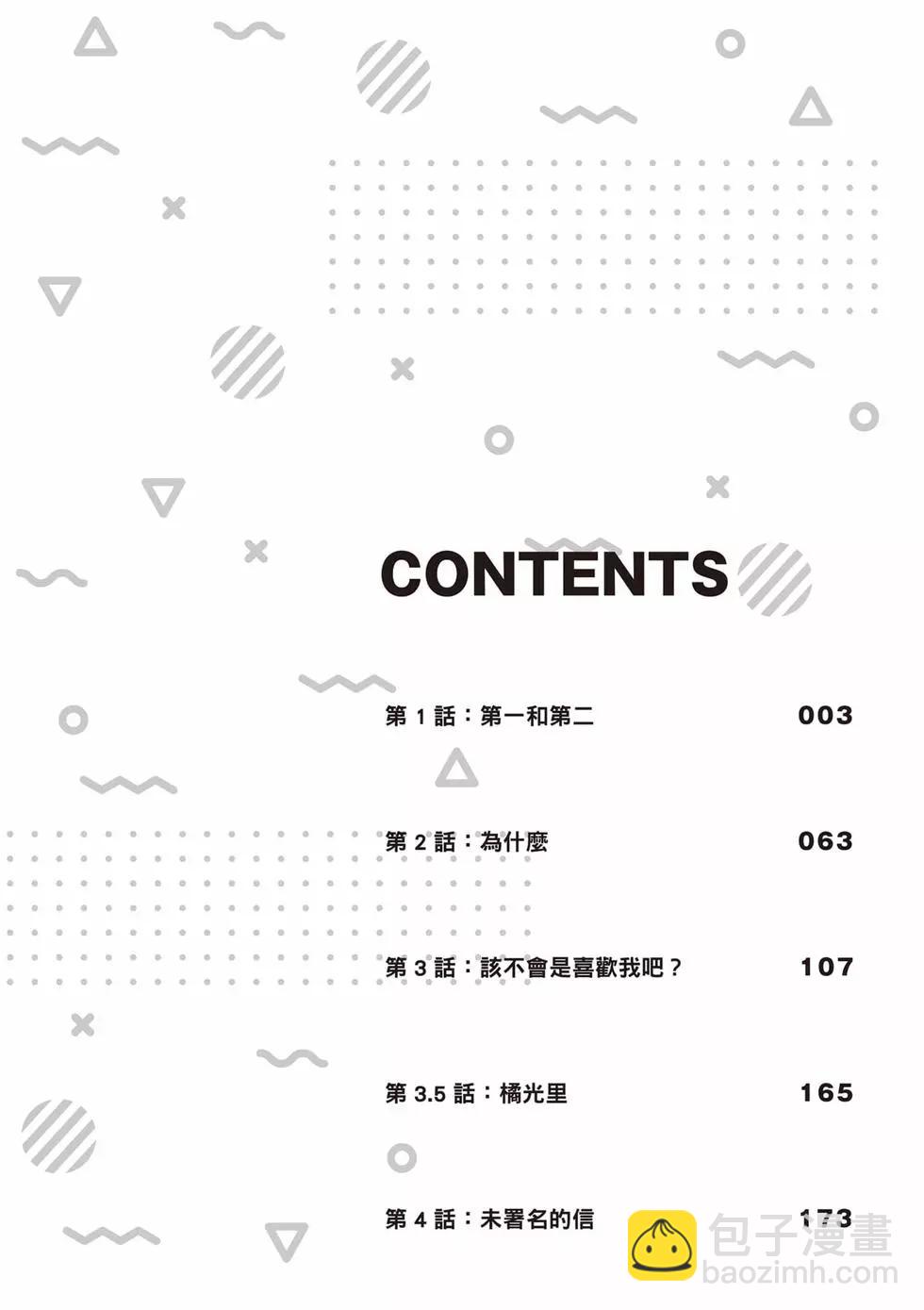 第01卷2