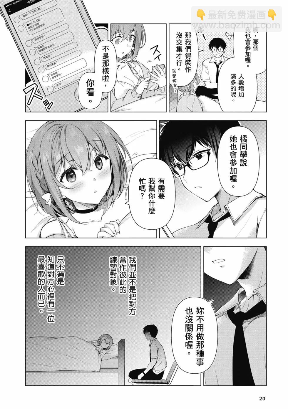 第01卷20