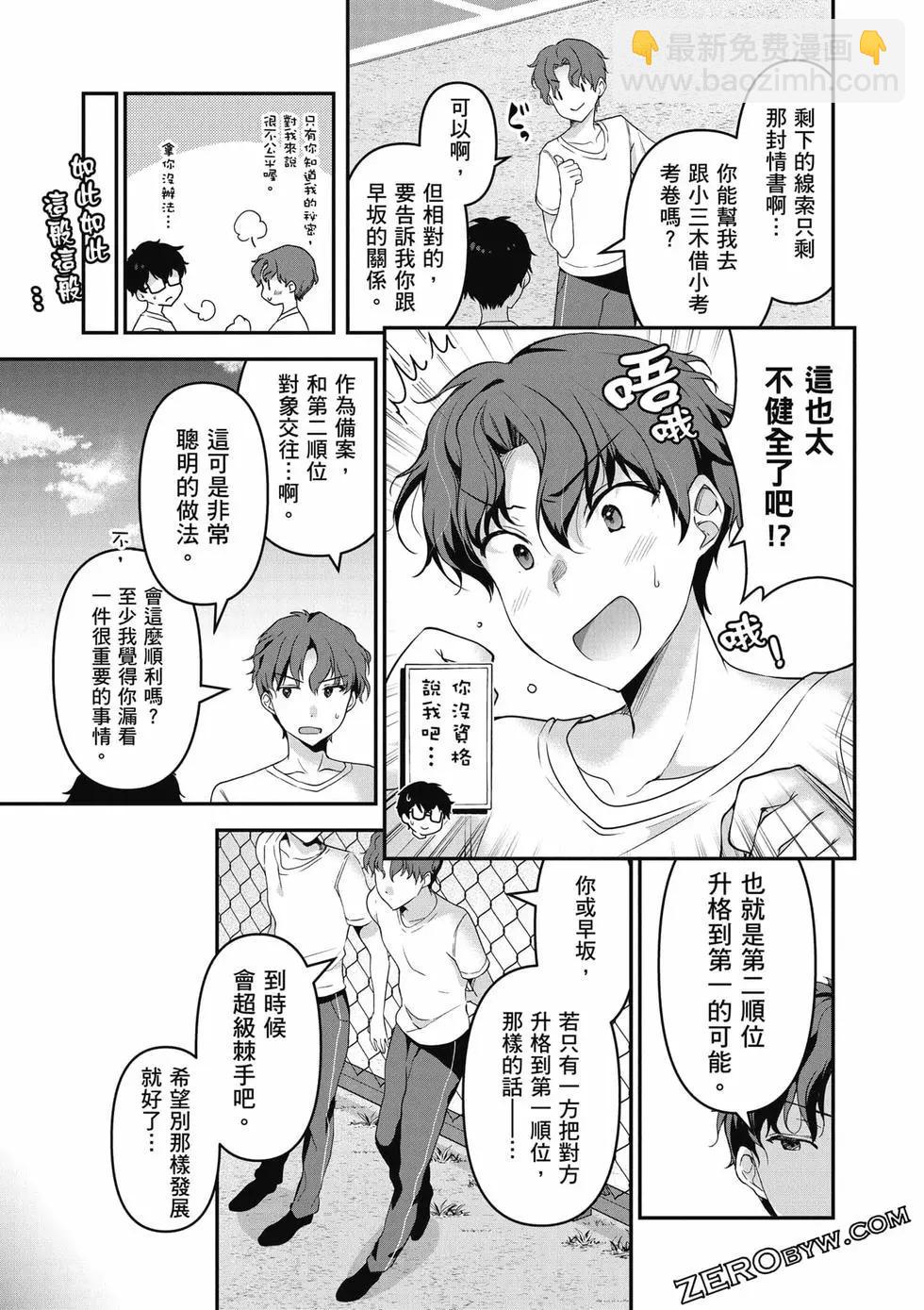 第01卷201
