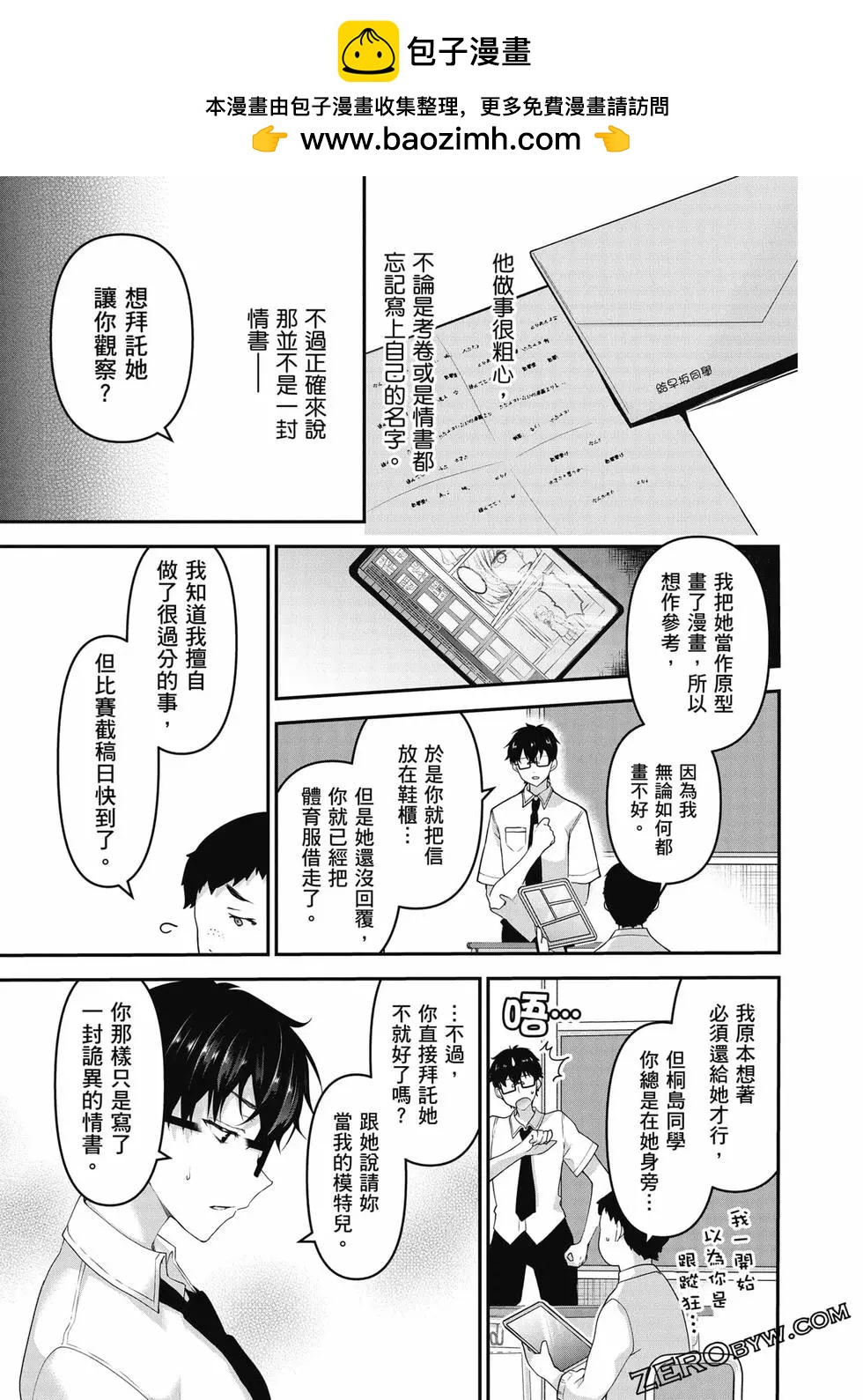 第01卷205