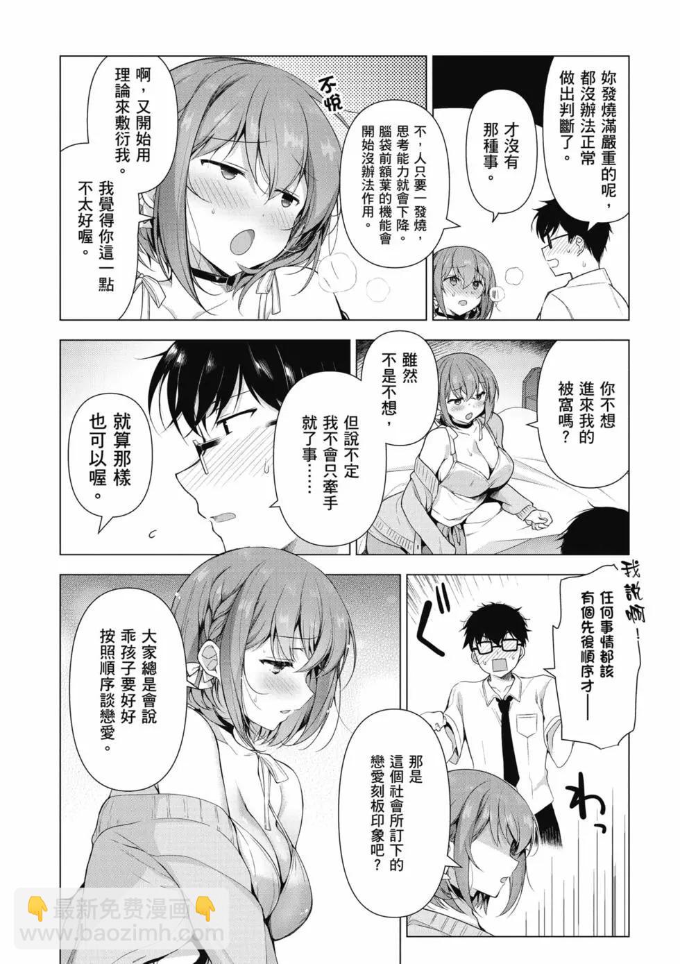 第01卷24