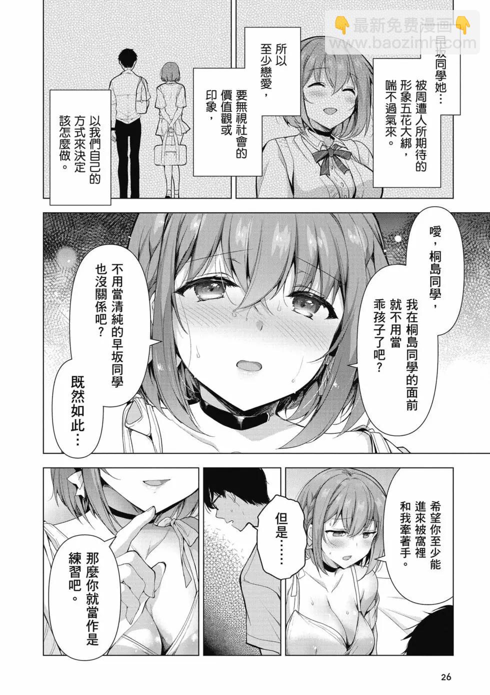 第01卷26