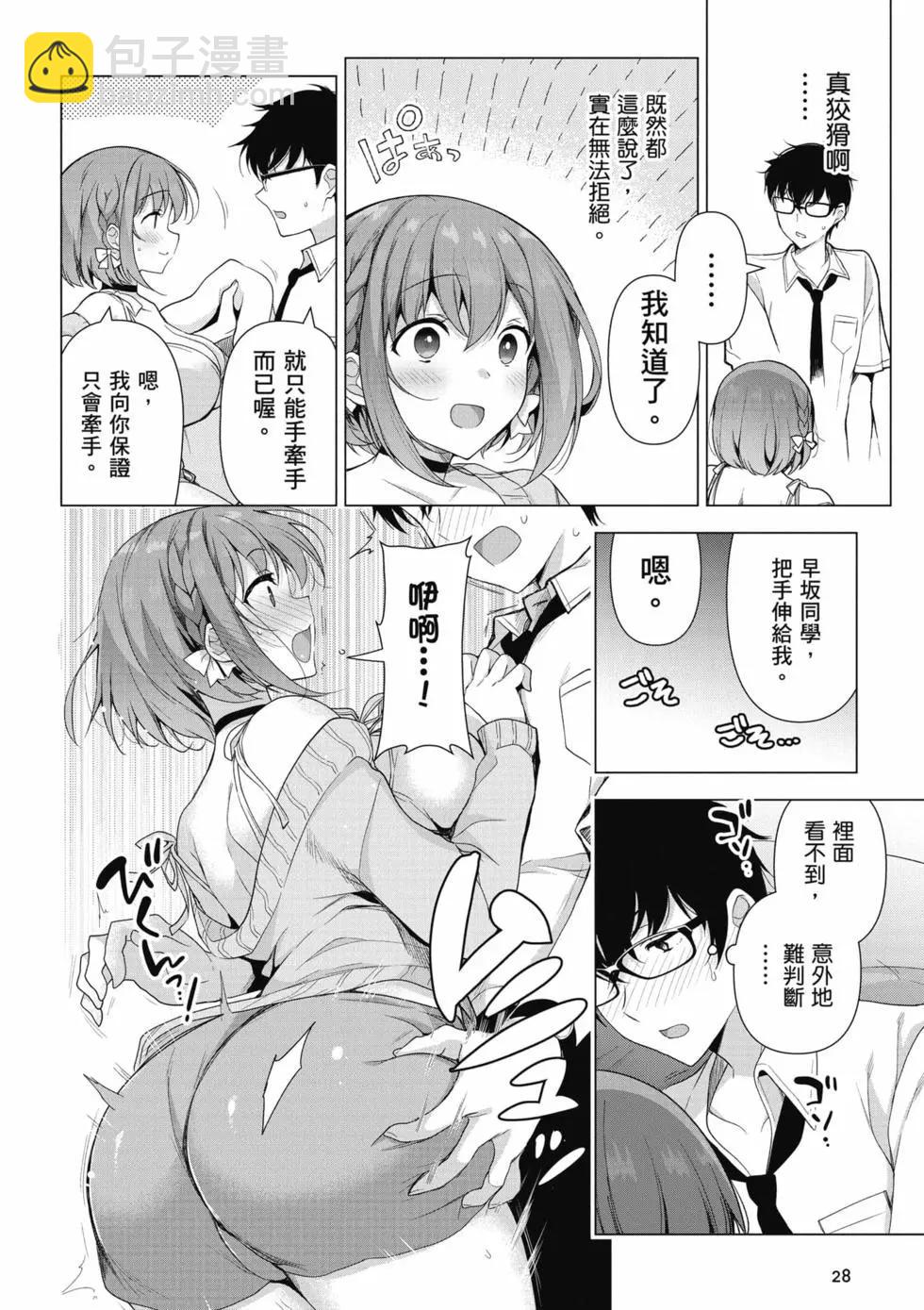 第01卷28