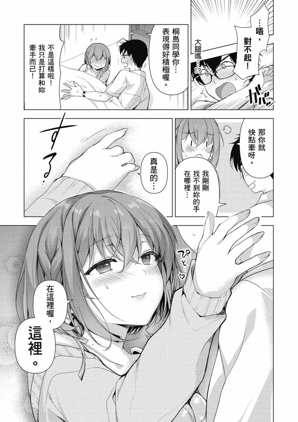 第01卷29