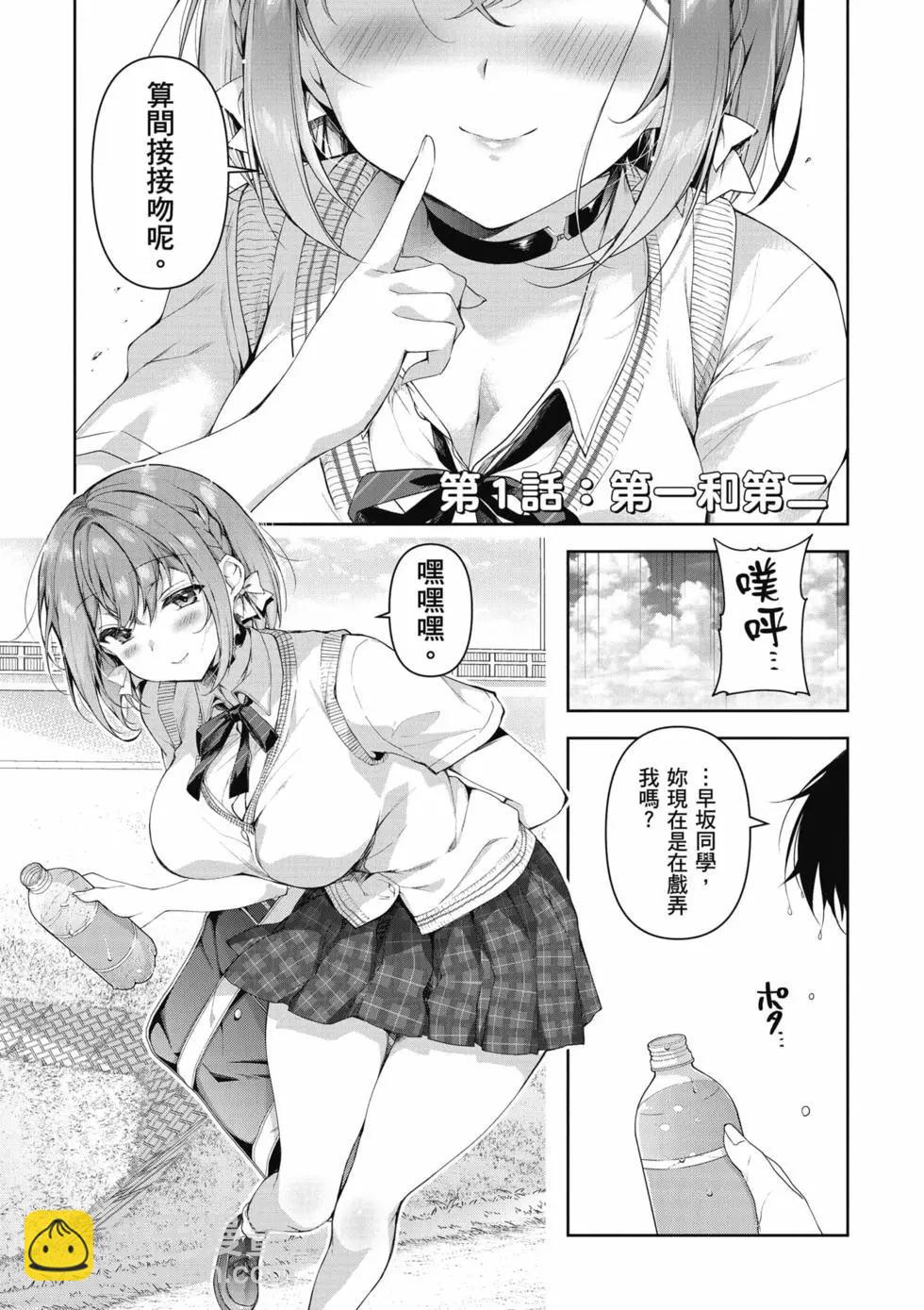 第01卷3