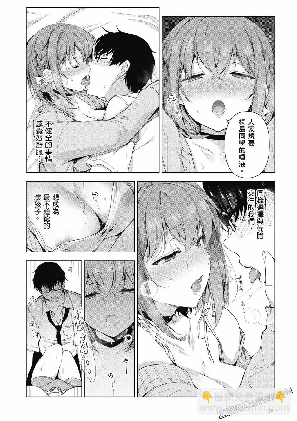 第01卷36