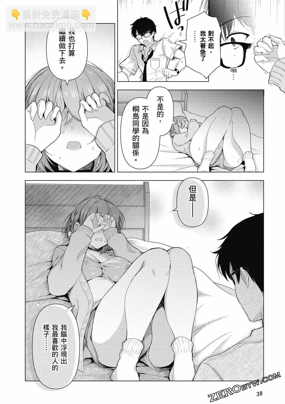 第01卷38