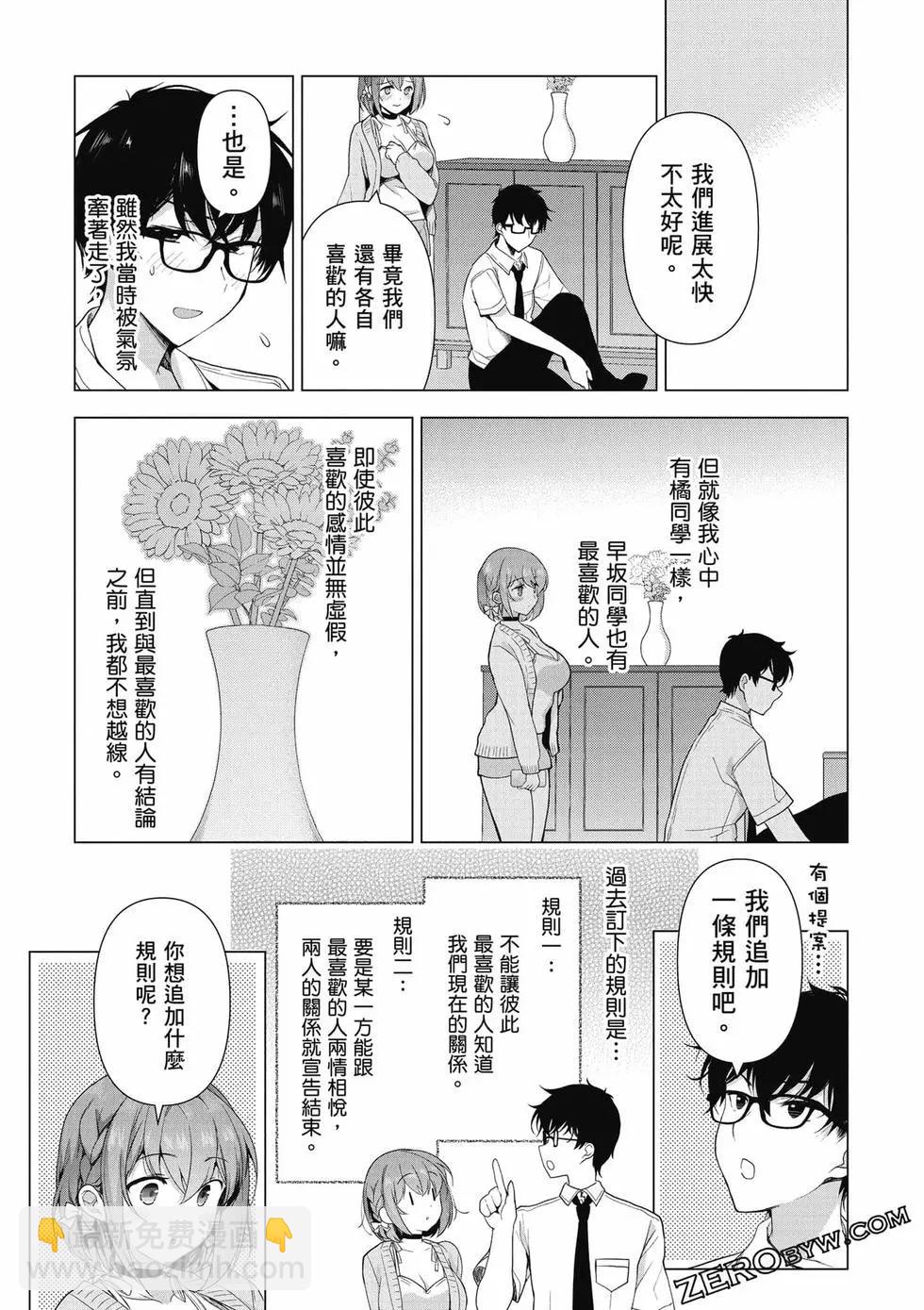 第01卷39