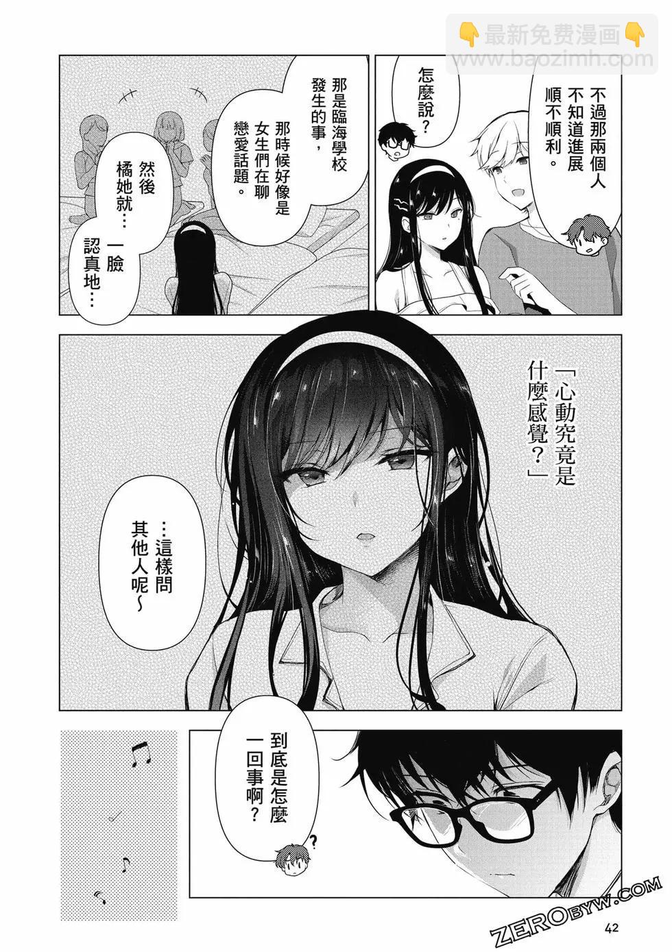 第01卷42