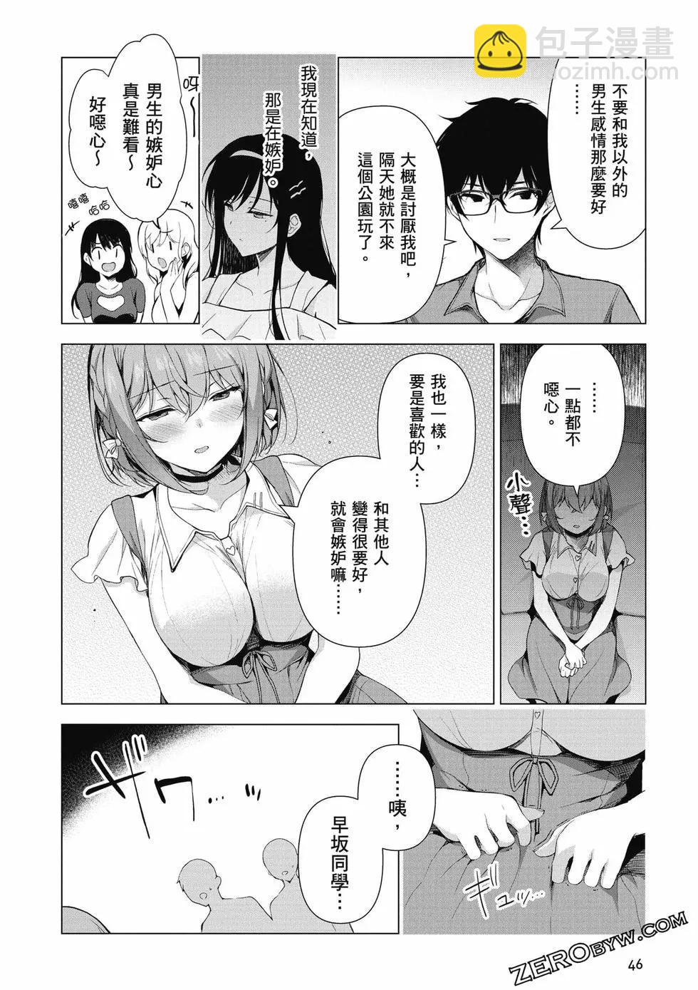 第01卷46