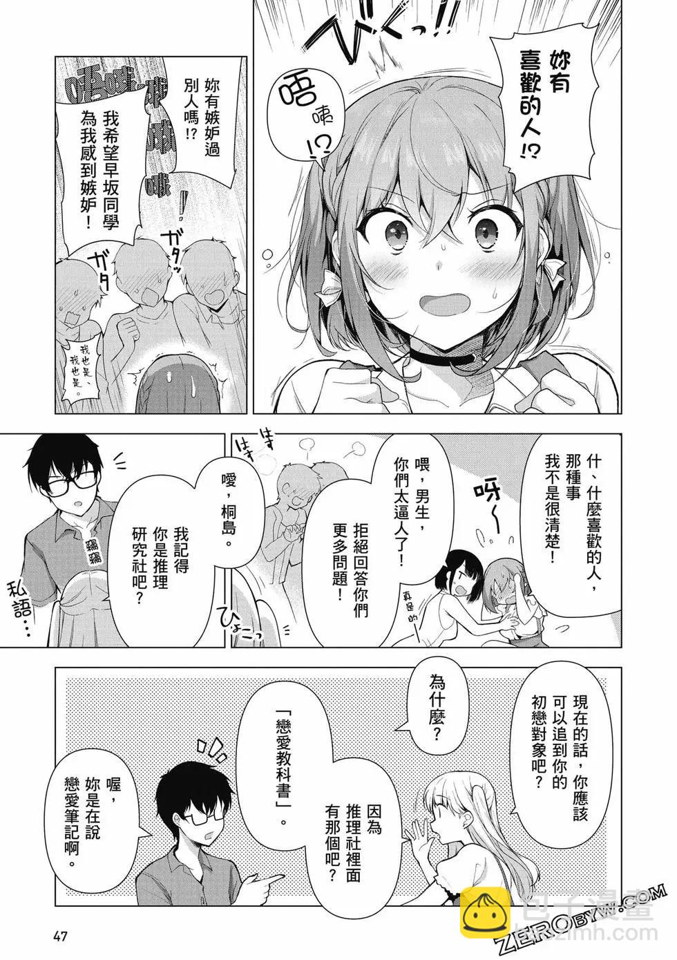 第01卷47