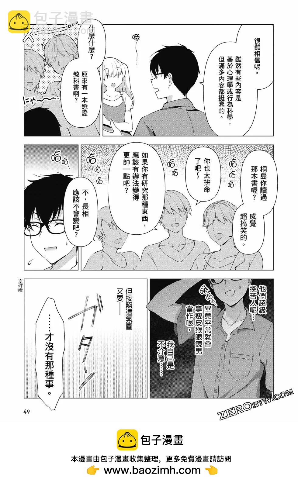 第01卷53