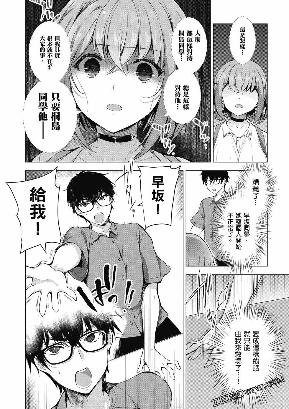 第01卷56