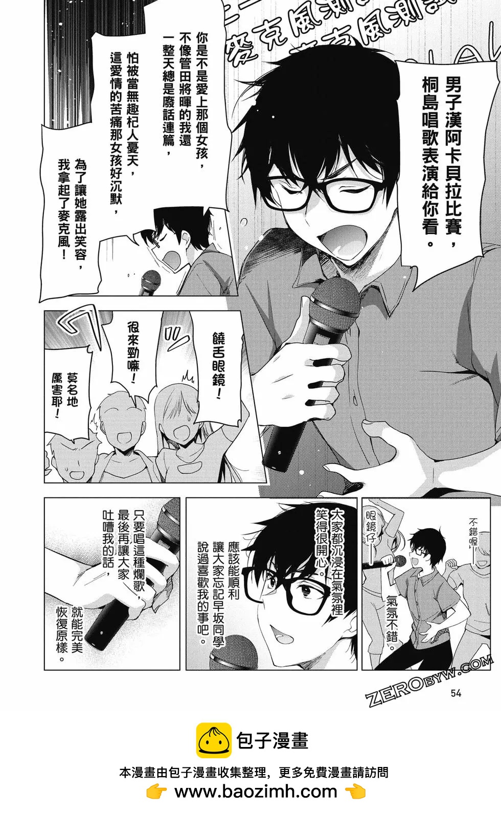 第01卷58