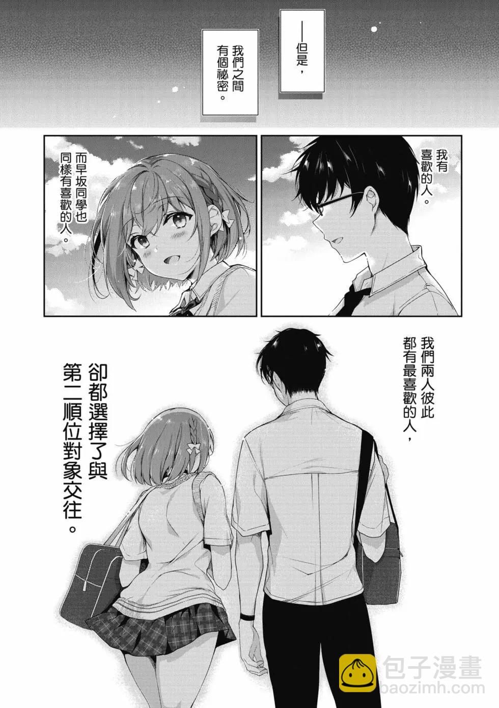 第01卷6
