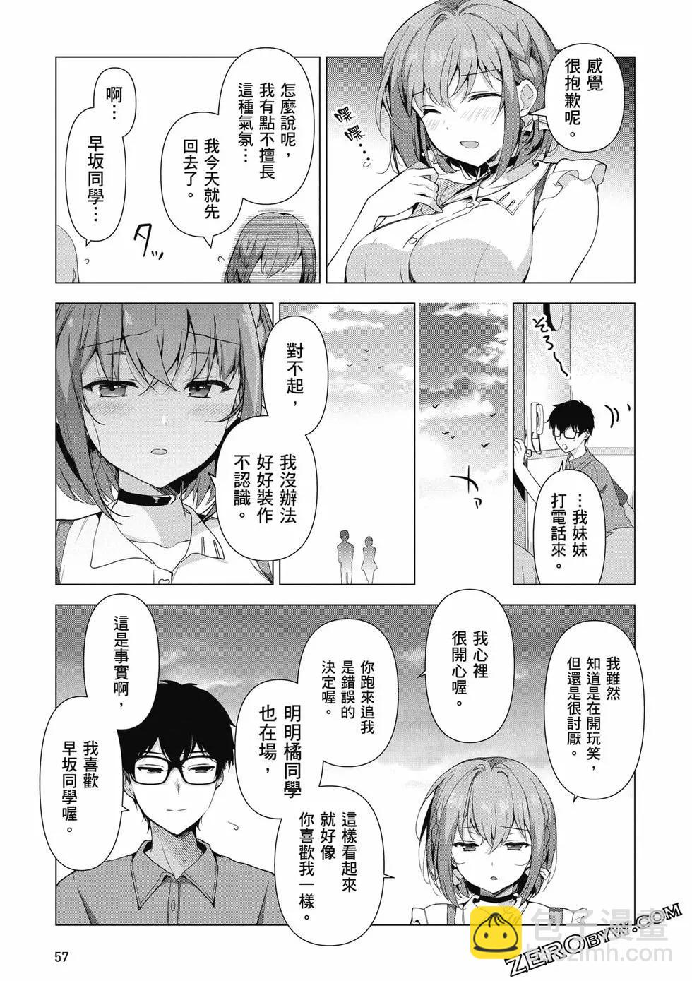 第01卷61