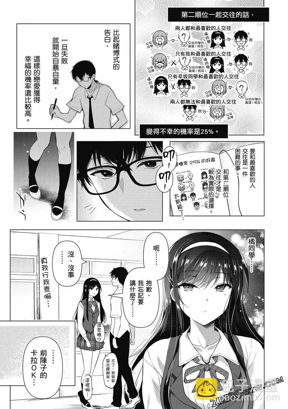 第01卷63