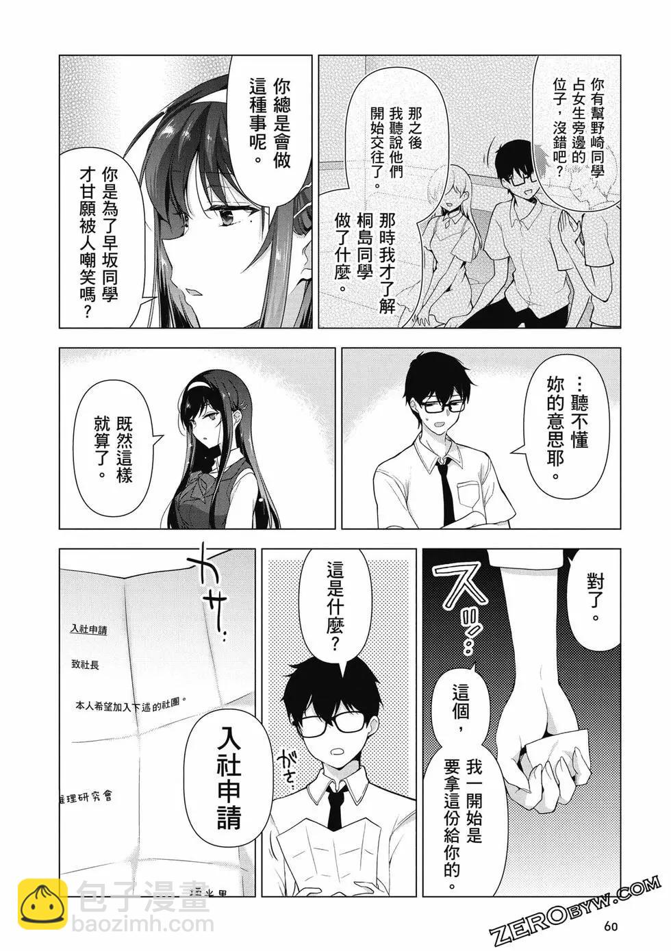 第01卷64