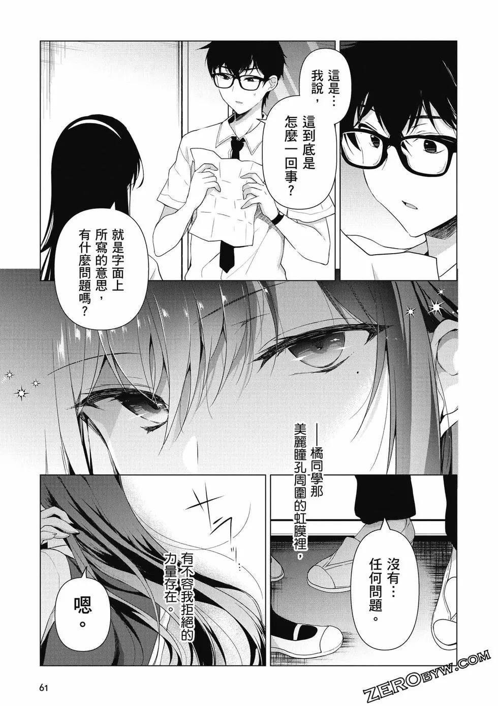 第01卷65