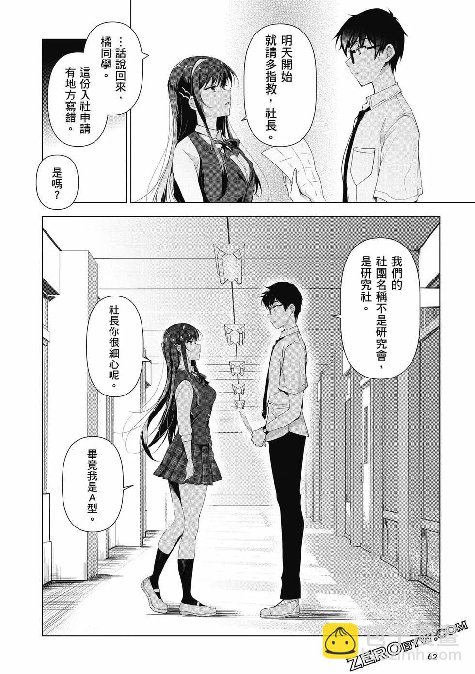 第01卷66