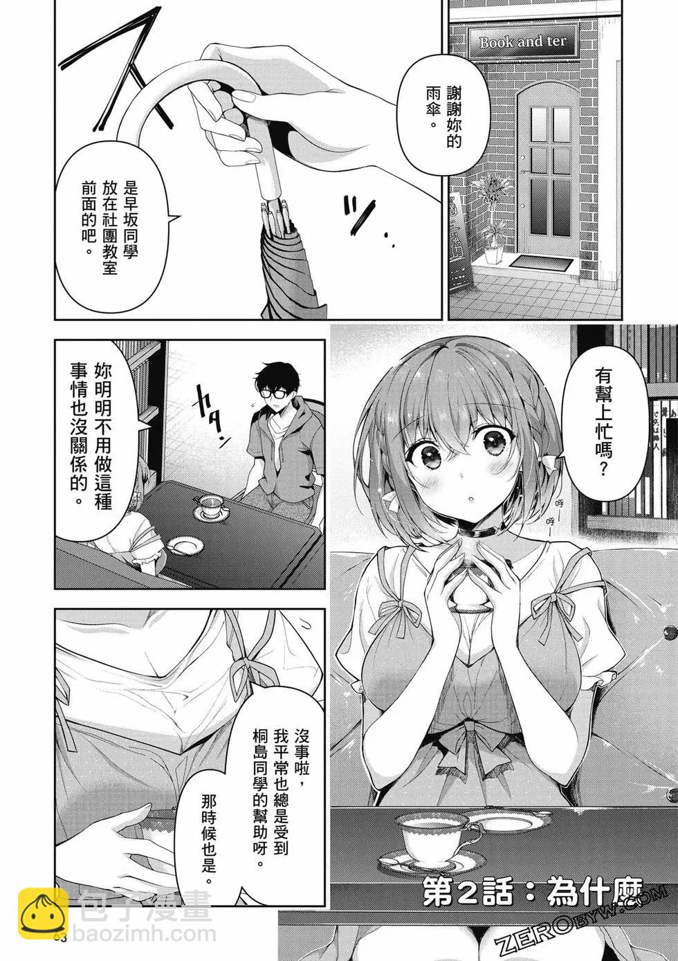 第01卷67
