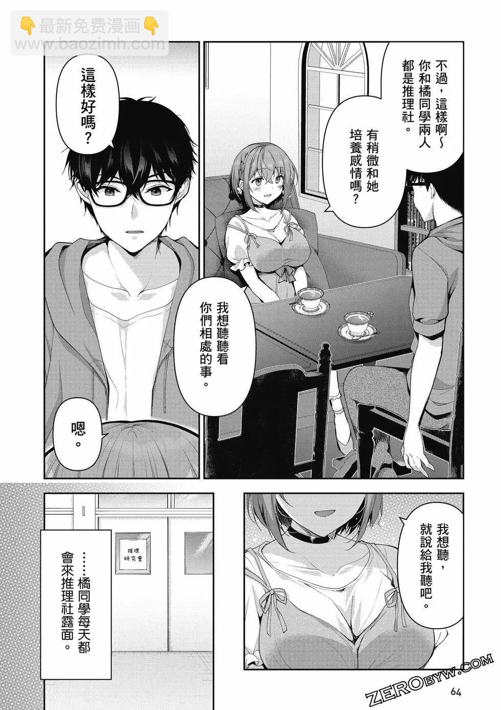 第01卷68