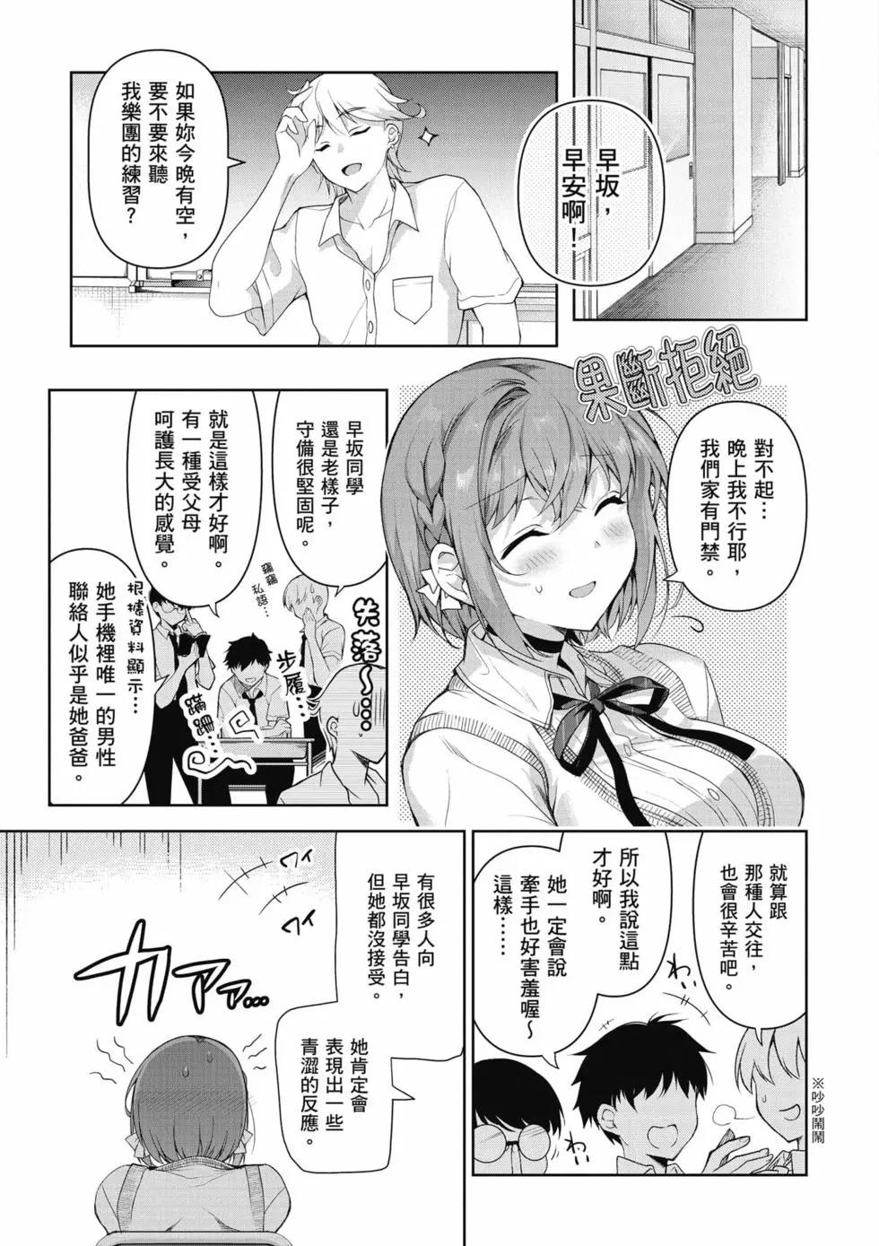第01卷7