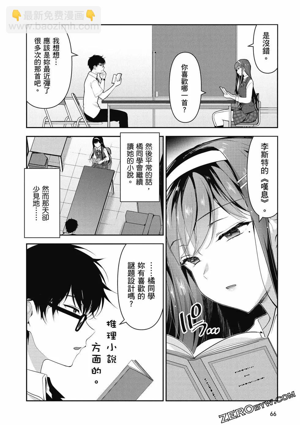 第01卷70