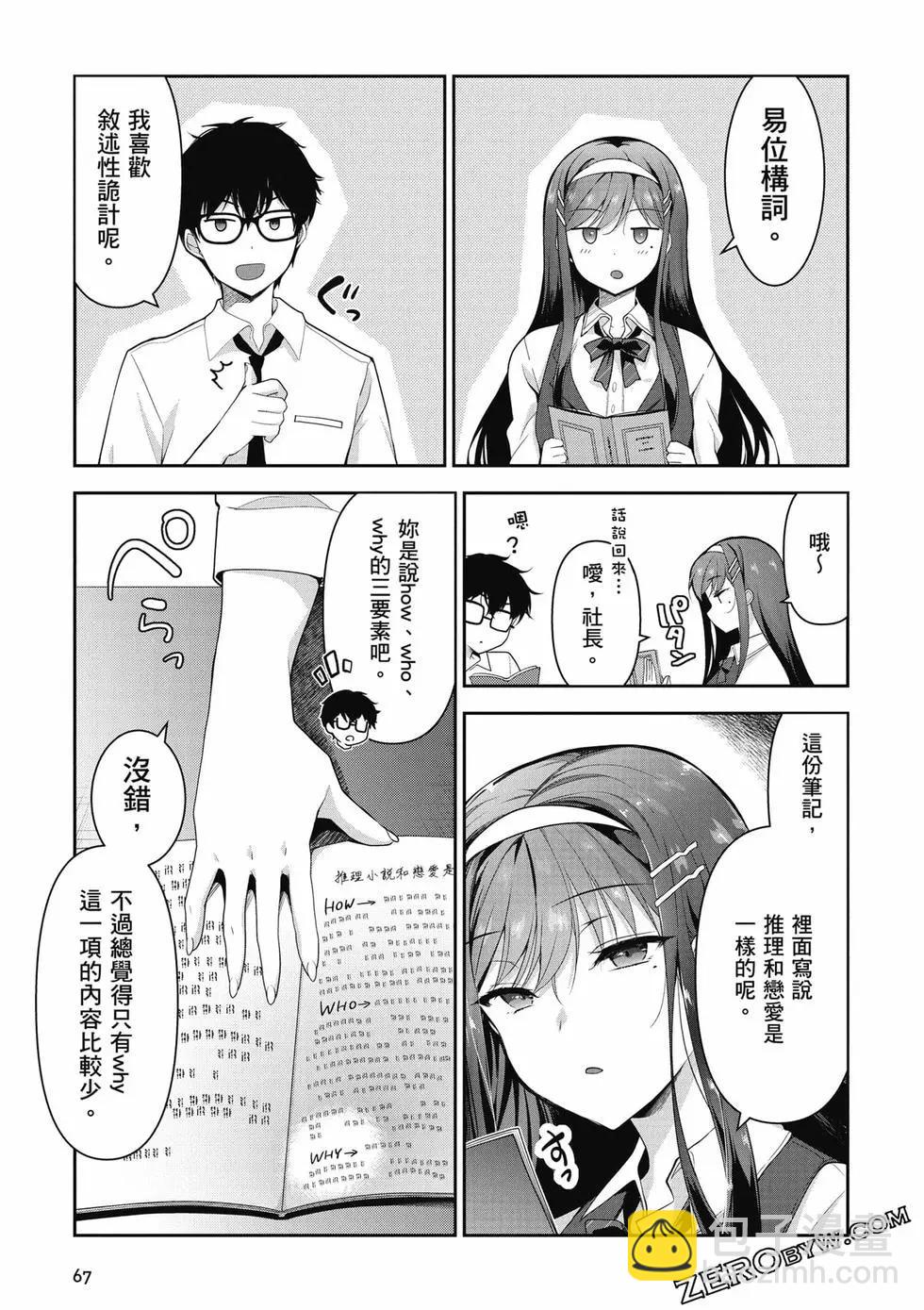 第01卷71