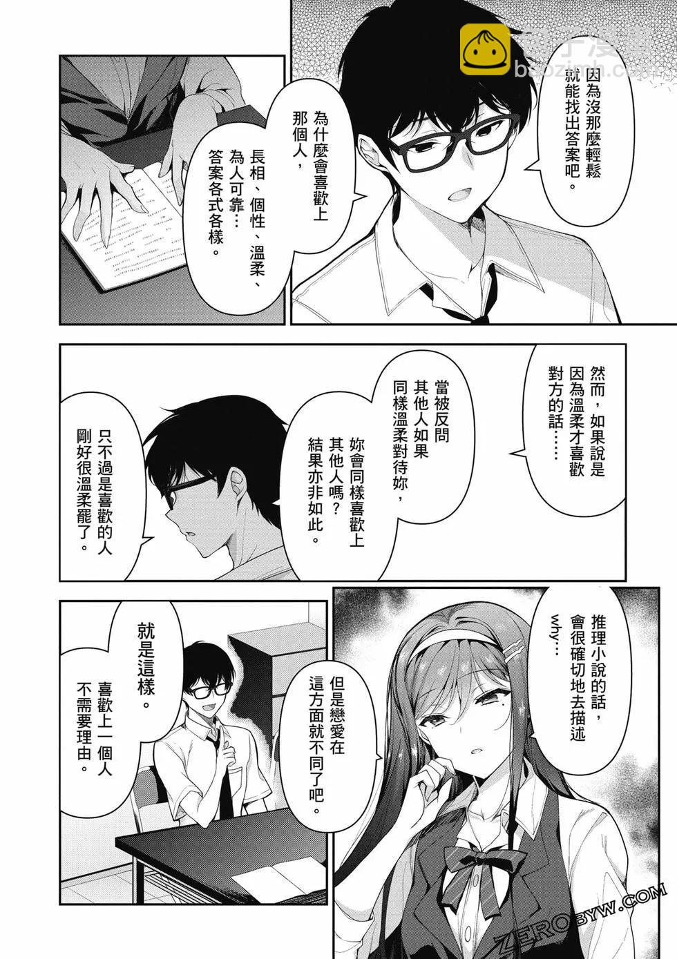 第01卷72