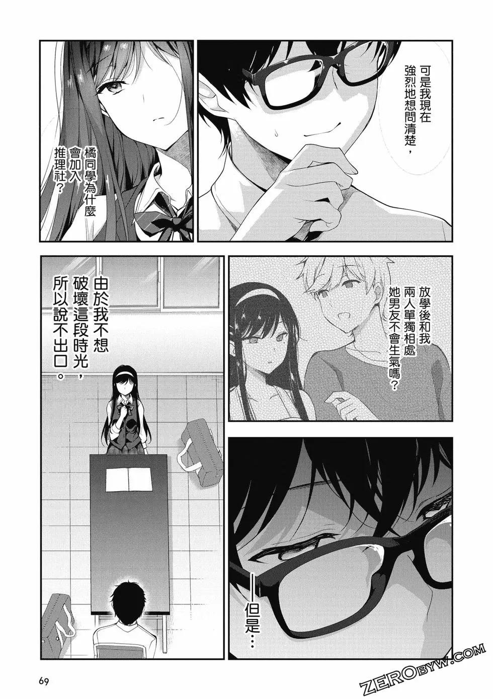 第01卷73