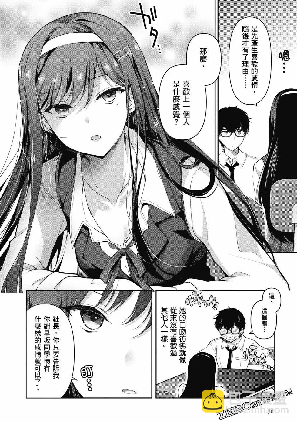 第01卷74