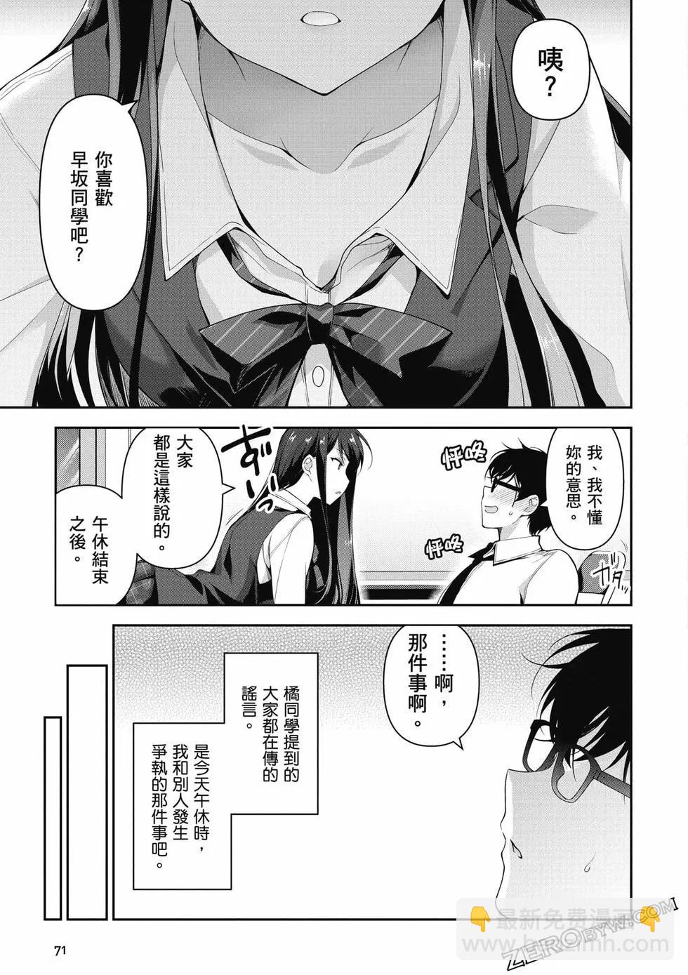 第01卷75