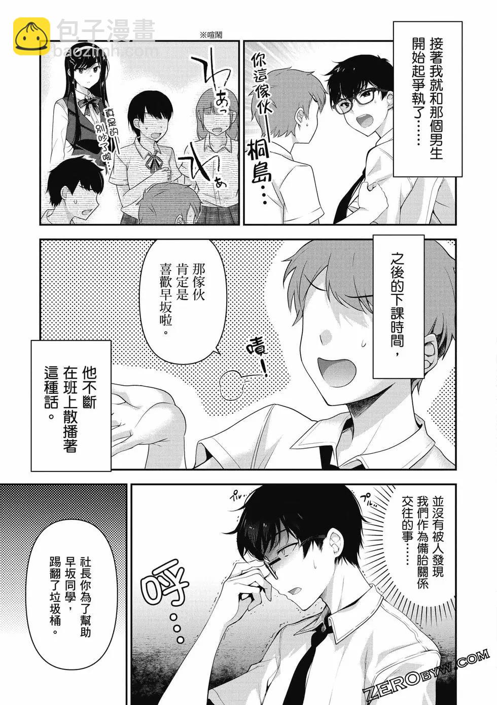 第01卷77