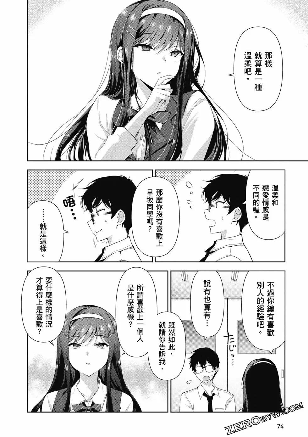第01卷78