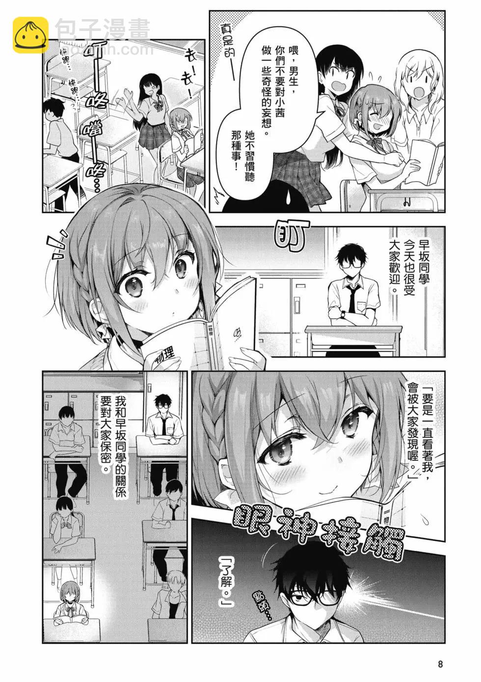 第01卷8
