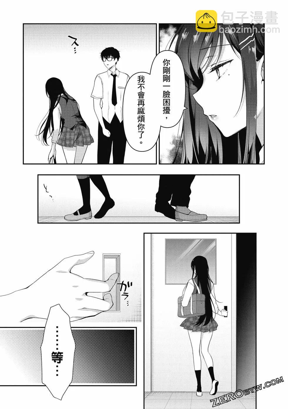 第01卷81