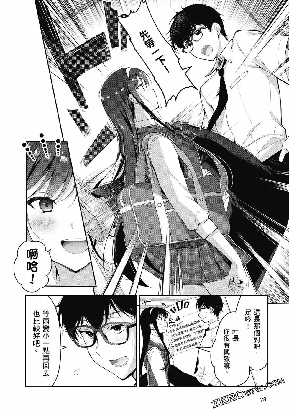 第01卷82
