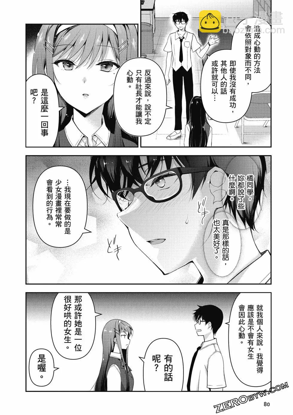 第01卷84