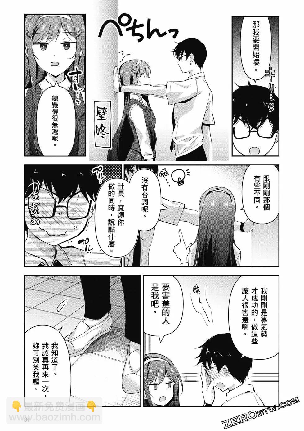 第01卷85