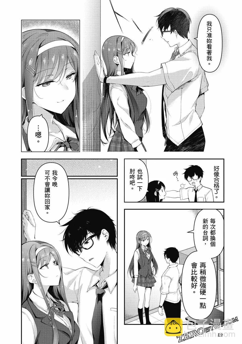第01卷86