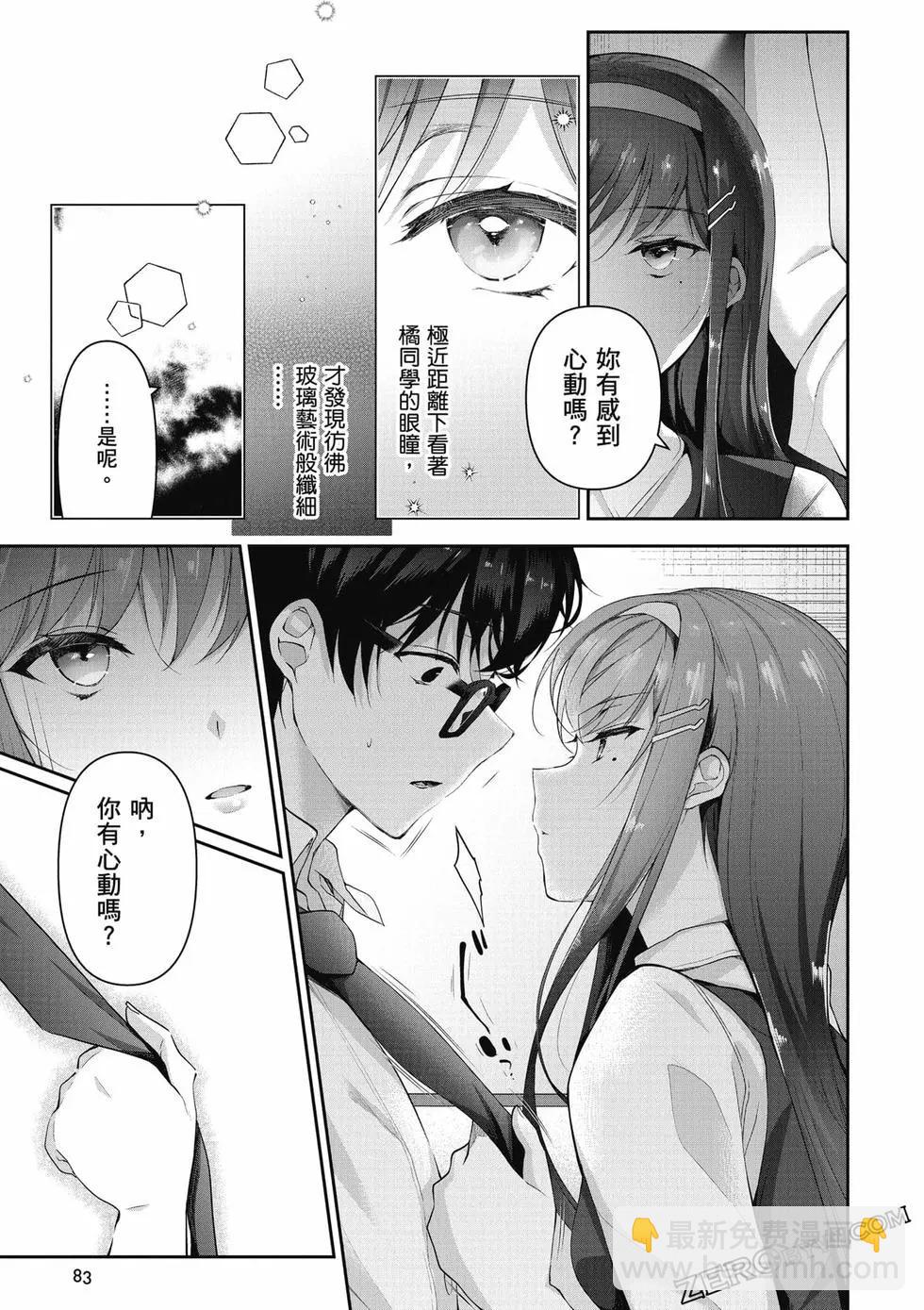 第01卷87