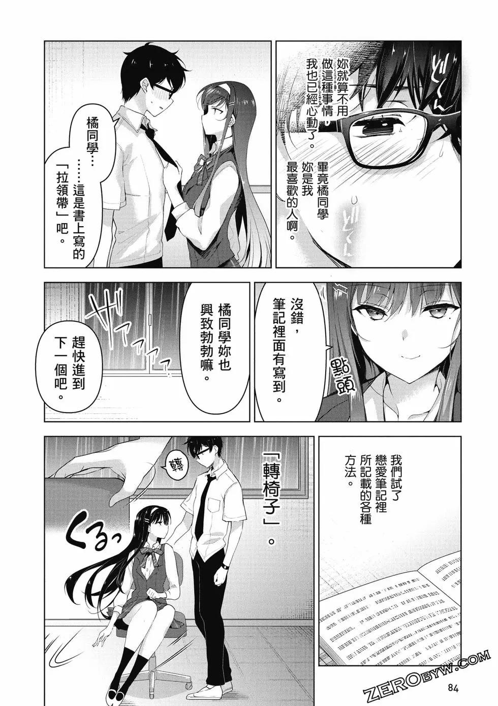 第01卷88